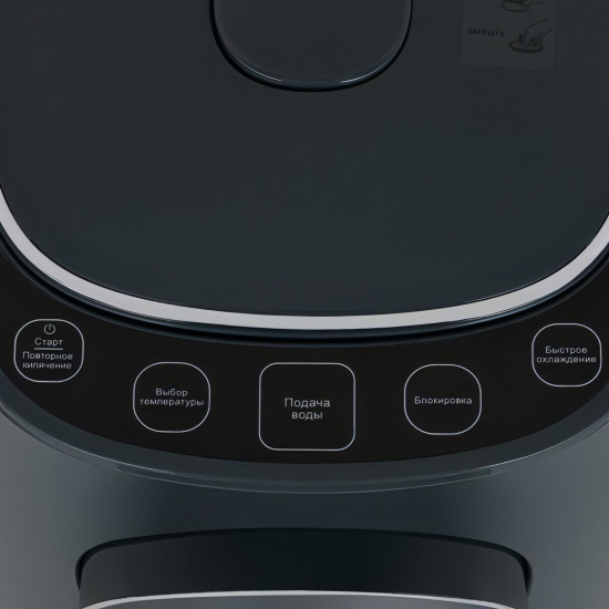 Термопот Brayer BR1094