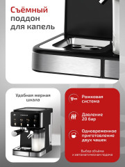 Кофеварка рожковая BR1147 - Фото 6