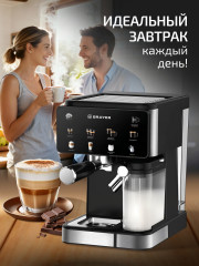 Кофеварка рожковая BR1147 - Фото 7