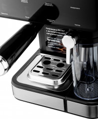 Кофеварка рожковая BR1147 - Фото 12