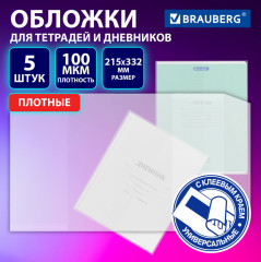 Набор обложек - Фото 8