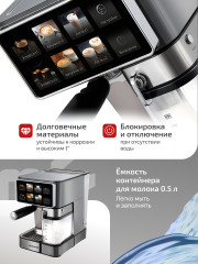 Кофеварка рожковая BR1149 - Фото 2