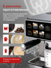 Кофеварка рожковая BR1149 - Фото 3