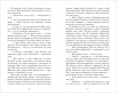 Решающий раунд - Фото 1