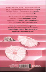 Решающий раунд - Фото 8