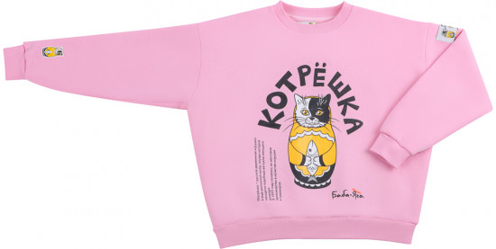 Свитшот женский