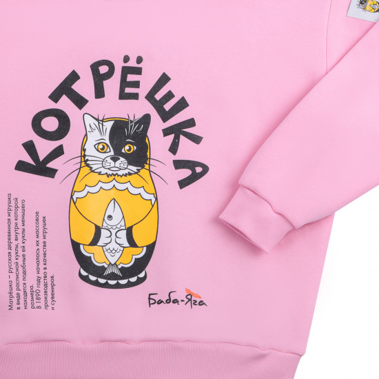 Свитшот женский