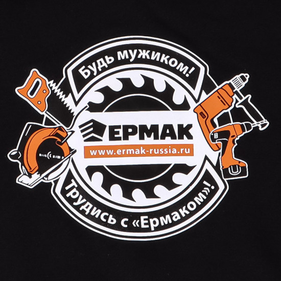 Толстовка мужская