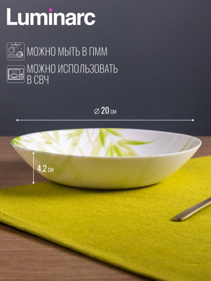 Тарелка суповая «Diwali Herbelle green»