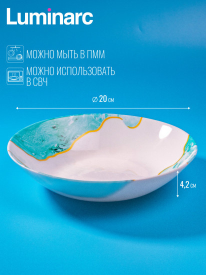 Тарелка суповая «Diwali Marblina»