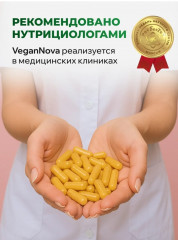 Берберин для похудения - Фото 4