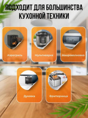 Набор одноразовых пергаментных форм для аэрогриля - Фото 4