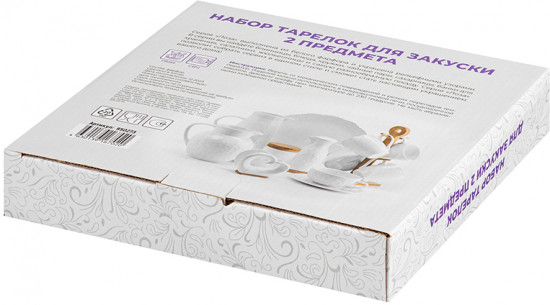 Набор тарелок обеденных «Лоза»