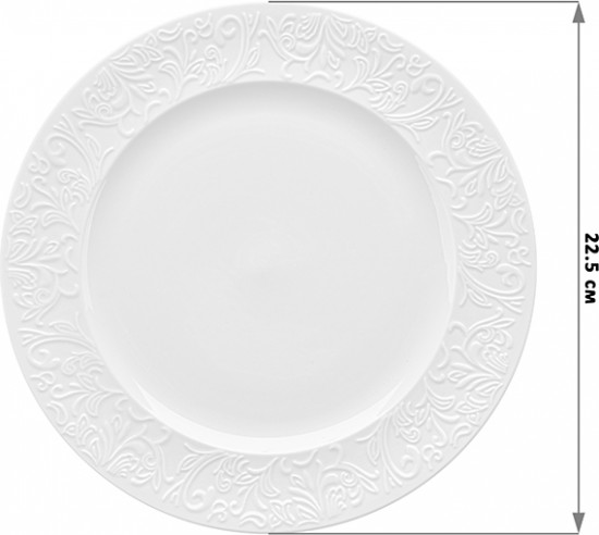 Набор тарелок обеденных «Лоза»