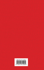 Собачье сердце - Фото 1