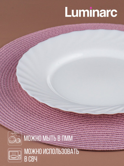 Тарелка обеденная «Trianon»