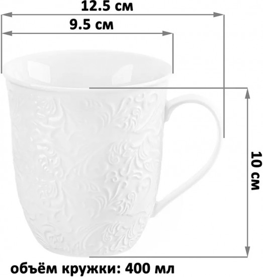 Набор кружек «Лоза»