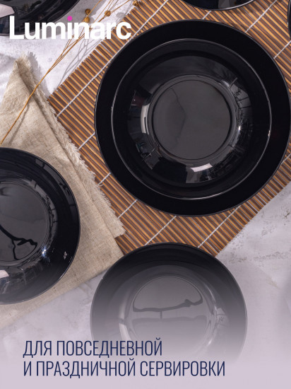 Салатник «Zelie black»