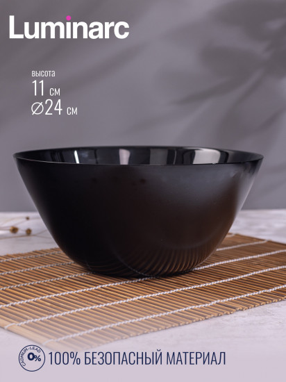 Салатник «Zelie black»