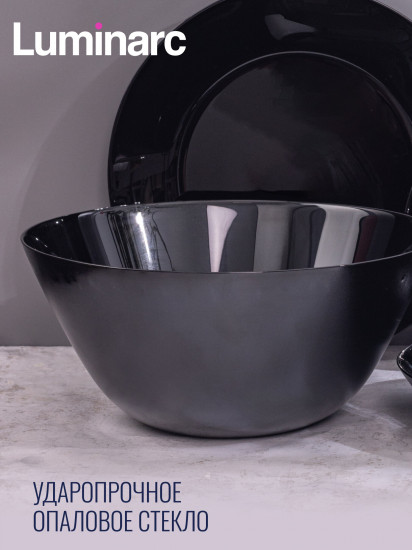 Салатник «Zelie black»