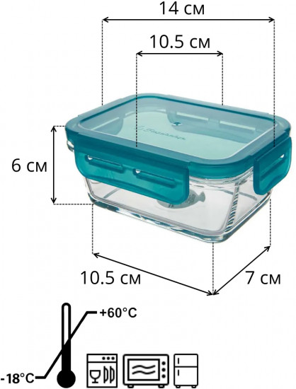 Контейнер с крышкой «Lockie and Lock Food»