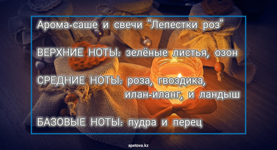 Набор подарочный «Для тебя»