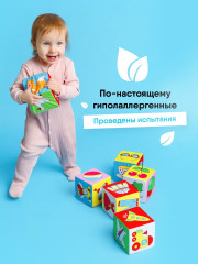 Набор развивающих мягких кубиков «Предметы» - Фото 5