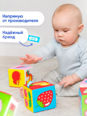 Набор развивающих мягких кубиков «Предметы» - Фото 6