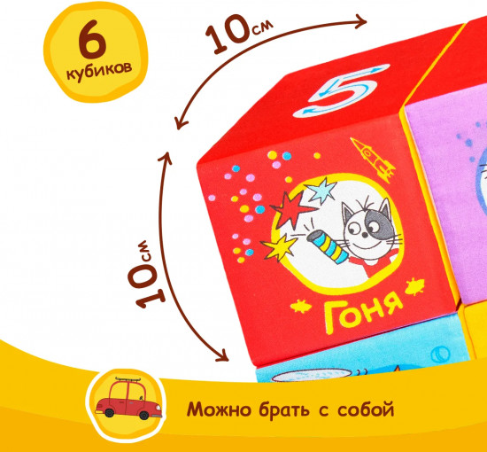 Набор кубиков «Математика»