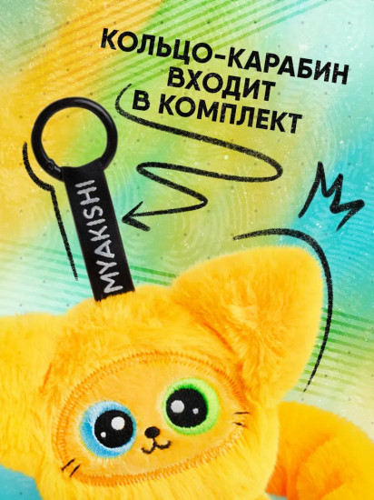 Игрушка-брелок мягкая «Котик Джингл»