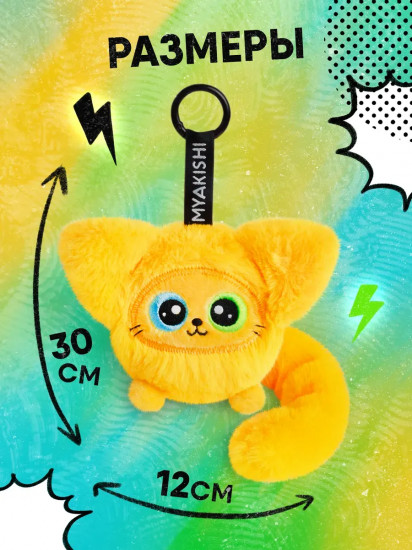Игрушка-брелок мягкая «Котик Джингл»