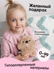 Игрушка мягкая «Хомяк Тапа» - Фото 2