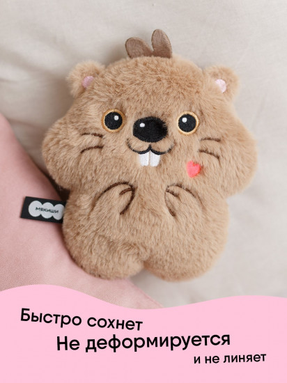 Игрушка мягкая «Хомяк Тапа»