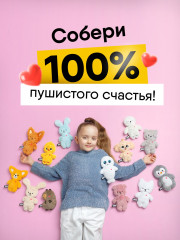 Игрушка мягкая «Хомяк Тапа» - Фото 8