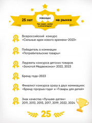 Игрушка мягкая «Хомяк Тапа» - Фото 12