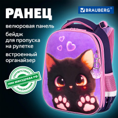 Ранец - Фото 1