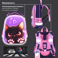 Ранец - Фото 9