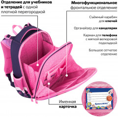 Ранец - Фото 10