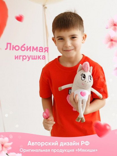 Игрушка мягкая «Лошадка Валентинка»