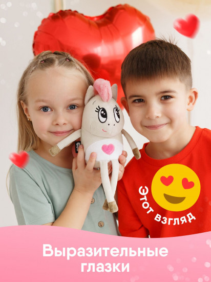 Игрушка мягкая «Лошадка Валентинка»