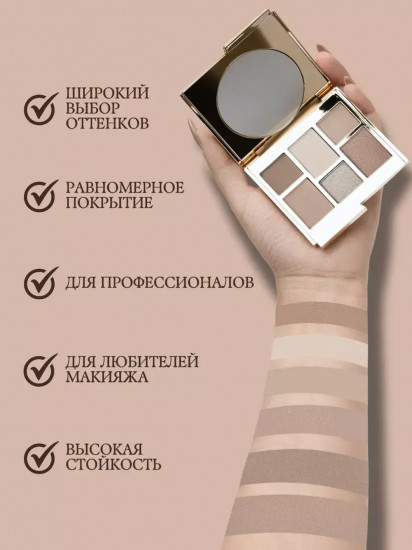 Тени Eye Shadow, оттенок V2