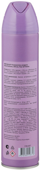 Освежитель воздуха «Home Perfume Pear&Freesia»