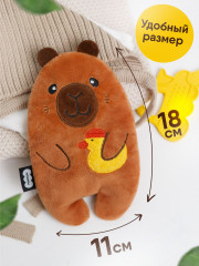 Игрушка с вишнёвыми косточками «Капибара с уточкой» - Фото 5