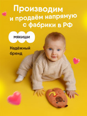 Игрушка с вишнёвыми косточками «Капибара с уточкой» - Фото 6