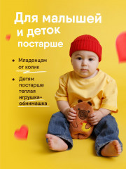 Игрушка с вишнёвыми косточками «Капибара с уточкой» - Фото 9