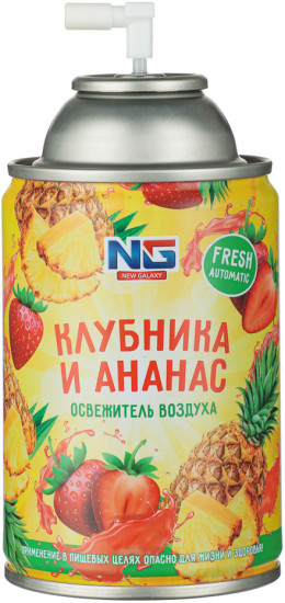 Освежитель воздуха «Автоматик Fresh Клубника и ананас»
