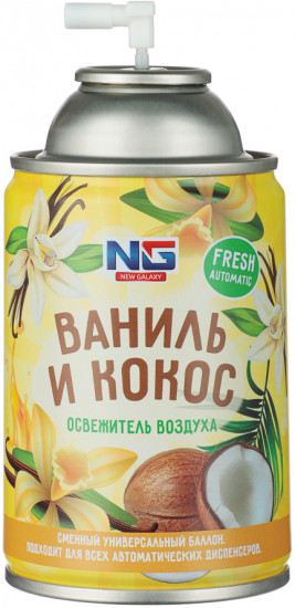 Освежитель воздуха «Автоматик Fresh Ваниль и кокос»