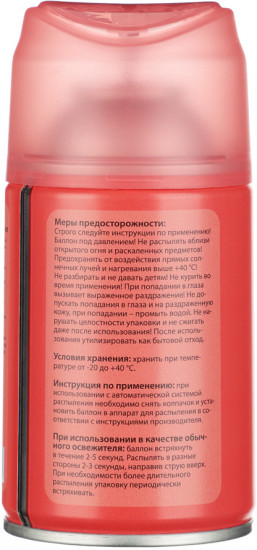 Освежитель воздуха «Автоматик Home Perfume Baccarat»