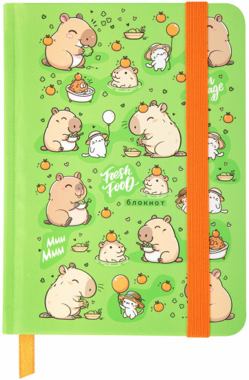 Блокнот с резинкой