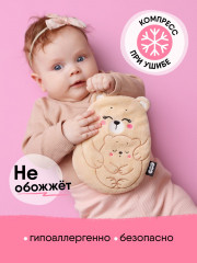 Игрушка с вишнёвыми косточками «Медведица с медвежонком» - Фото 6